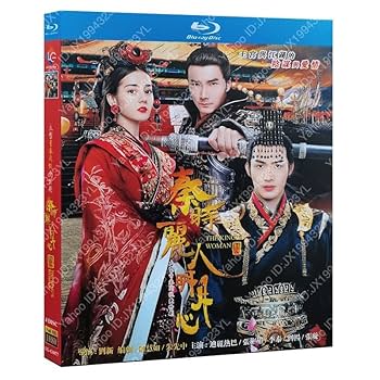 Amazon.co.jp: 中国ドラマ「麗姫と始皇帝～月下の誓い」DVD